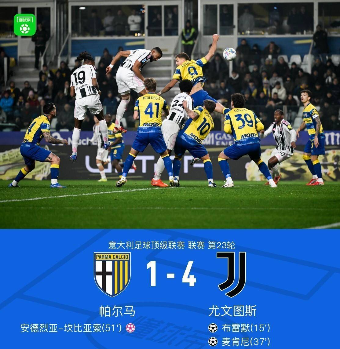 今晨尤文图斯备战欧冠，调整名单细节曝光，引发热议，赛程密集仍需轮换的简单介绍-ayx